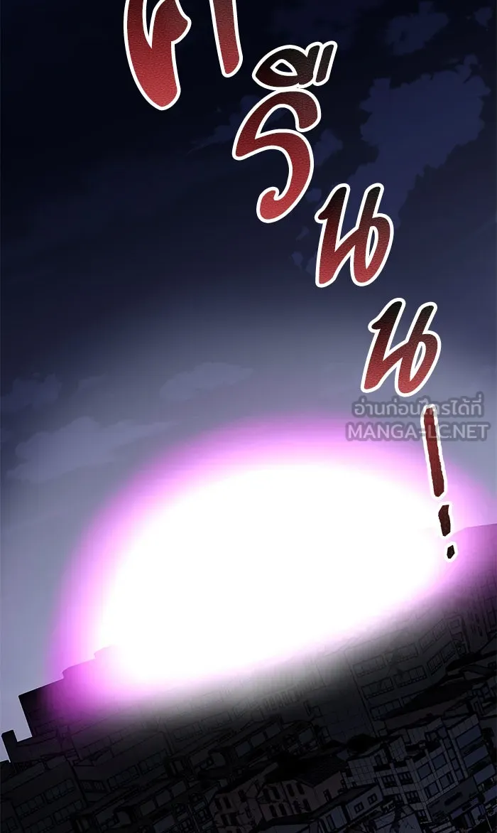 ยอดคนเลเวลทะลุ ตอนที่ 75 มนุษย์ (2) รูปที่ 96