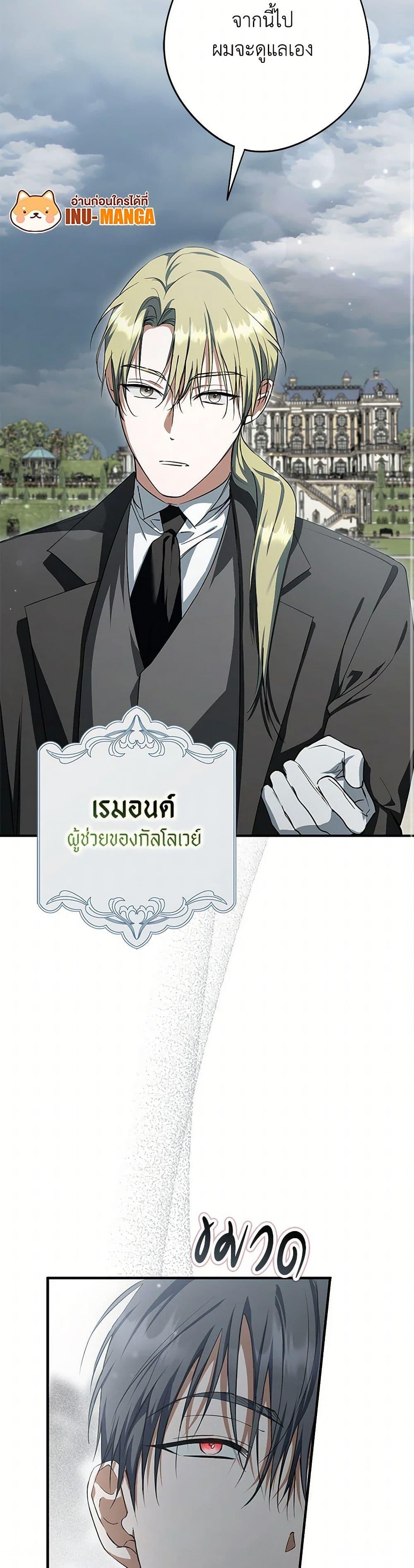 Manga-lc-com อ่านมังงะ อ่านการ์ตูน ออนไลน์ ฟรี An Extra Stole the Male Leads ตอนที่ 1 2 3 4 5 6 7 8 9 10 11 12 13 14 ฟรี ไม่มีโฆษณา Manga-lc - อ่าน มังงะ อ่าน การ์ตูน ออนไลน์ อ่านมังงะ ฟรี