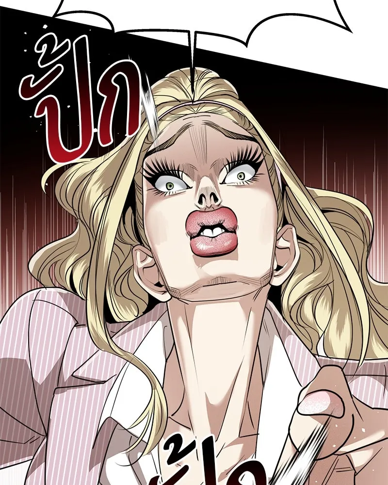 สี่สาวชาวกี ตอนที่ 43 เวทีสุดท้าย - การฝึกของกี่ รูปที่ 74