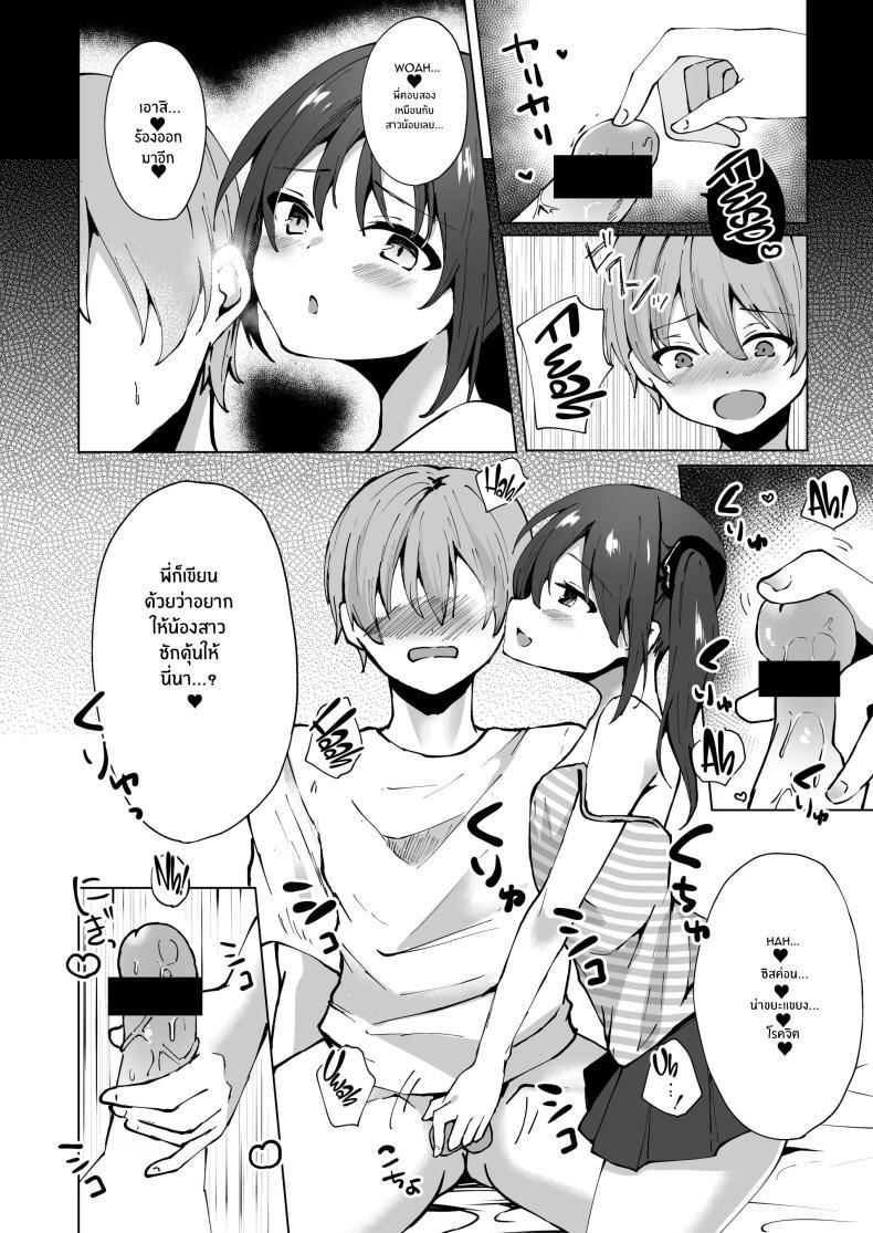 Doujin-Lc- อ่าน โดจิน มังฮวา เกาหลี ญี่ปุ่น จีน แปลไทย ยัยน้องสาวตัวเเสบ[Whisp (Kotomaro)] Namaiki J○ Imouto ga Onii-chan no Yumenikki o Kanaechau! Onii-chan, Kouiu no ga Suki nan desho ตอนที่ 1 2 3 4 5 6 7 8 9 10 11 12 13 14 ฟรี ไม่มีโฆษณา อ่าน โดจิน Manhwa เกาหลี ญี่ปุ่น จีน เรามีครบ คัดมาให้เน้นๆ โดจิน 18+ รับประกันความฟินโดย  Doujin Lc