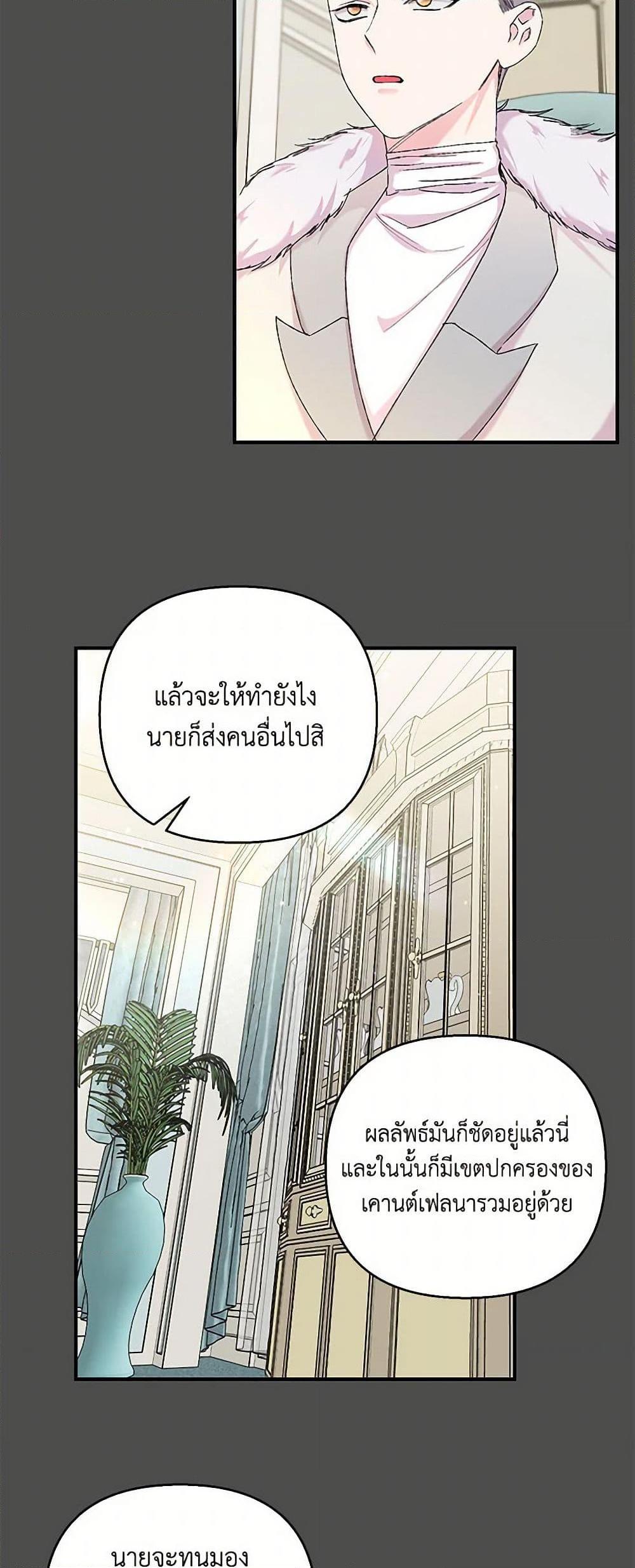 Manga-lc-com อ่านมังงะ อ่านการ์ตูน ออนไลน์ ฟรี Our Little Empress ตอนที่ 1 2 3 4 5 6 7 8 9 10 11 12 13 14 ฟรี ไม่มีโฆษณา Manga-lc - อ่าน มังงะ อ่าน การ์ตูน ออนไลน์ อ่านมังงะ ฟรี