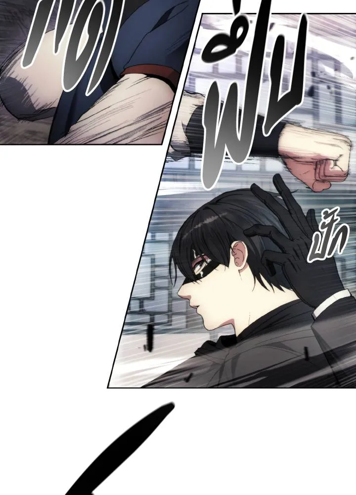 ศึกชิงบัลลังก์เทพเจ้ ตอนที่ 120 รูปที่ 68