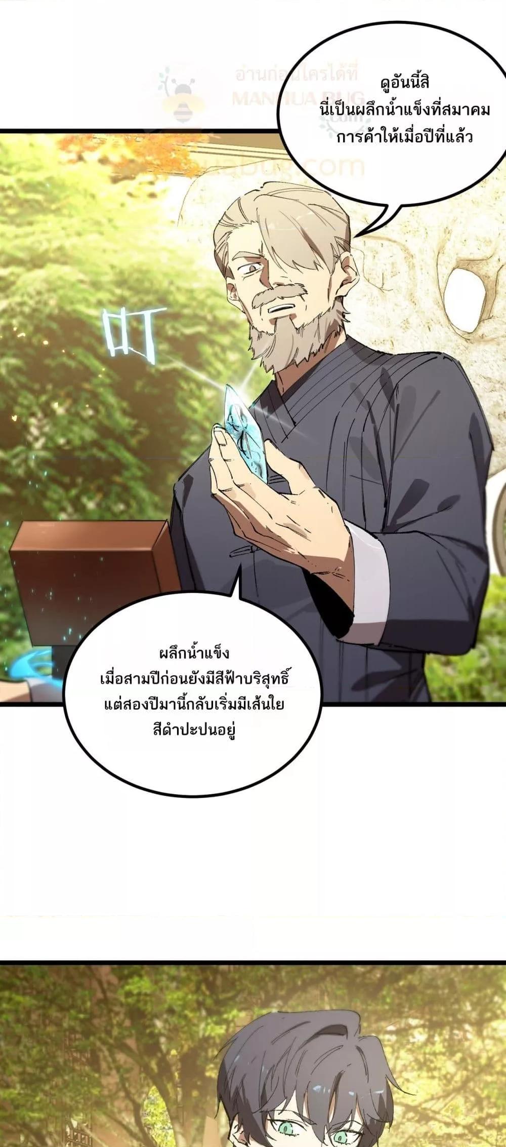 Manga-lc-com อ่านมังงะ อ่านการ์ตูน ออนไลน์ ฟรี SSSlevelSaint ตอนที่ 1 2 3 4 5 6 7 8 9 10 11 12 13 14 ฟรี ไม่มีโฆษณา Manga-lc - อ่าน มังงะ อ่าน การ์ตูน ออนไลน์ อ่านมังงะ ฟรี