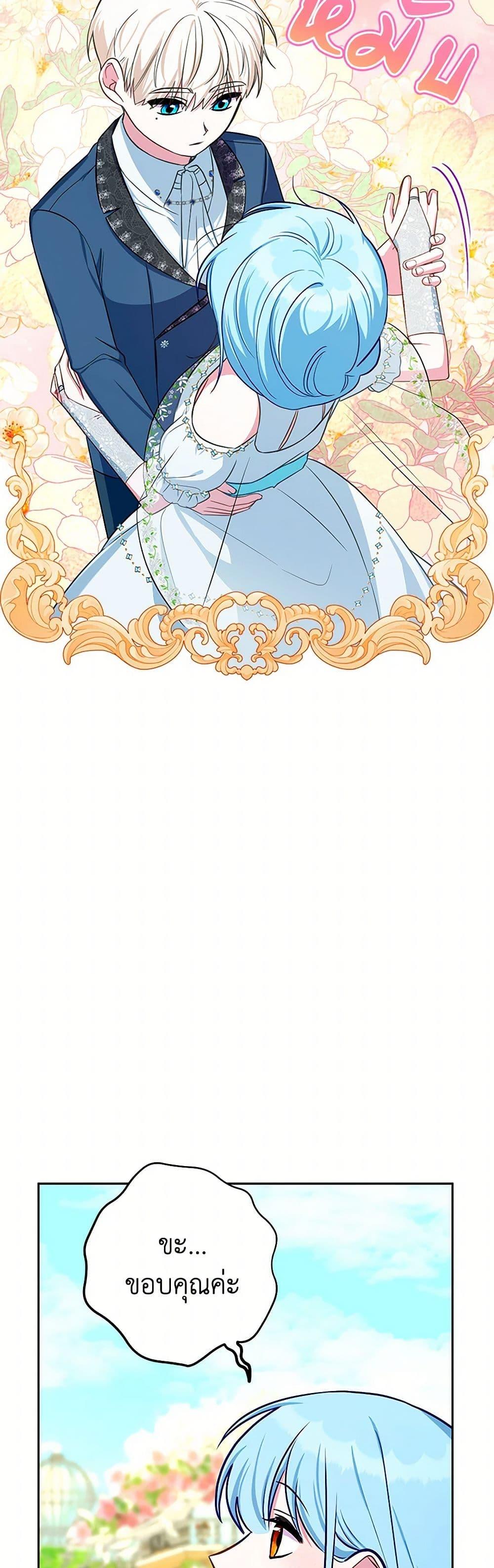 Manga-lc-com อ่านมังงะ อ่านการ์ตูน ออนไลน์ ฟรี Lady Blue Bird of the White Lion Family ตอนที่ 1 2 3 4 5 6 7 8 9 10 11 12 13 14 ฟรี ไม่มีโฆษณา Manga-lc - อ่าน มังงะ อ่าน การ์ตูน ออนไลน์ อ่านมังงะ ฟรี