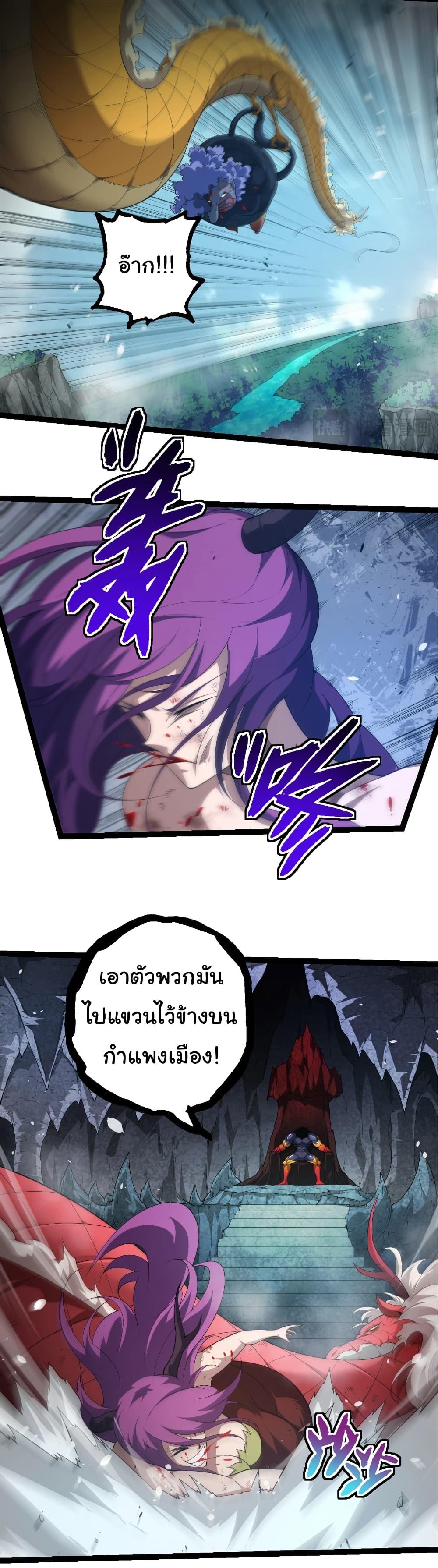 Manga-lc-com อ่านมังงะ อ่านการ์ตูน ออนไลน์ ฟรี Evolution from the Big Tree ตอนที่ 1 2 3 4 5 6 7 8 9 10 11 12 13 14 ฟรี ไม่มีโฆษณา Manga-lc - อ่าน มังงะ อ่าน การ์ตูน ออนไลน์ อ่านมังงะ ฟรี