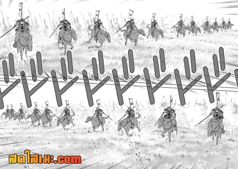 Manga-lc-com อ่านมังงะ อ่านการ์ตูน ออนไลน์ ฟรี Sengoku Komachi Kuroutan Noukou Giga ตอนที่ 1 2 3 4 5 6 7 8 9 10 11 12 13 14 ฟรี ไม่มีโฆษณา Manga-lc - อ่าน มังงะ อ่าน การ์ตูน ออนไลน์ อ่านมังงะ ฟรี