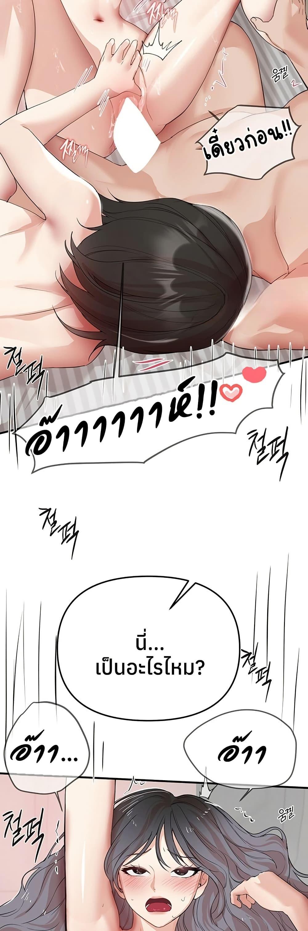 Doujin-Lc- อ่าน โดจิน มังฮวา เกาหลี ญี่ปุ่น จีน แปลไทย Beautiful Days ตอนที่ 1 2 3 4 5 6 7 8 9 10 11 12 13 14 ฟรี ไม่มีโฆษณา อ่าน โดจิน Manhwa เกาหลี ญี่ปุ่น จีน เรามีครบ คัดมาให้เน้นๆ โดจิน 18+ รับประกันความฟินโดย  Doujin Lc