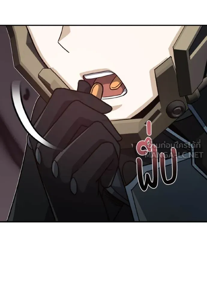 อัจฉริยะนอกคอก ตอนที่ 12 รูปที่ 106