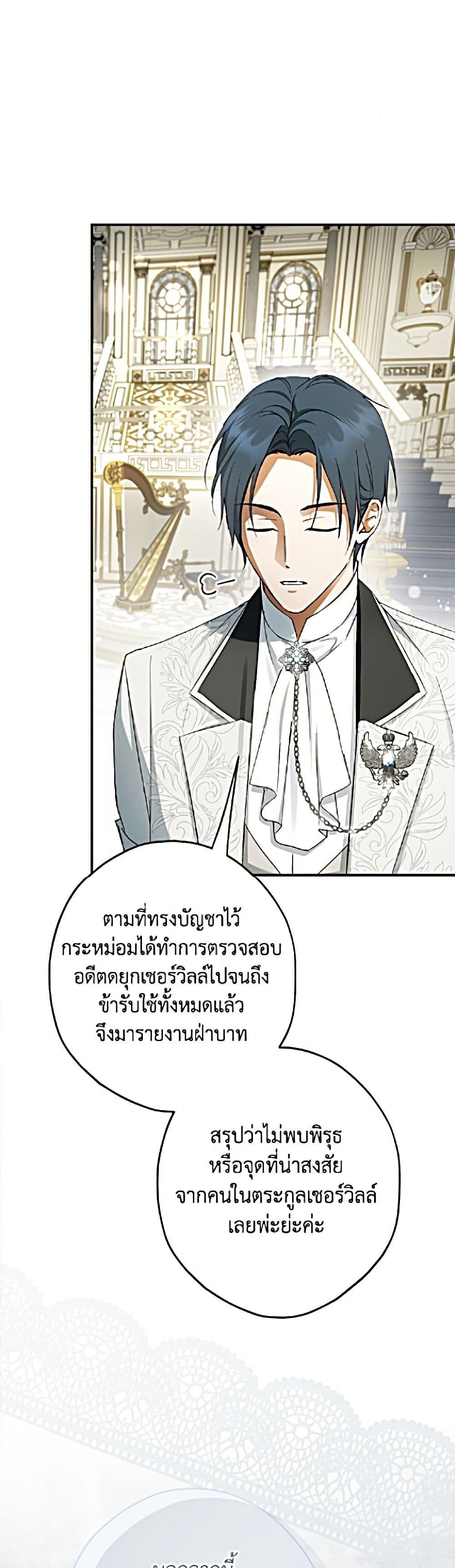 Manga-lc-com อ่านมังงะ อ่านการ์ตูน ออนไลน์ ฟรี An Extra Stole the Male Leads ตอนที่ 1 2 3 4 5 6 7 8 9 10 11 12 13 14 ฟรี ไม่มีโฆษณา Manga-lc - อ่าน มังงะ อ่าน การ์ตูน ออนไลน์ อ่านมังงะ ฟรี