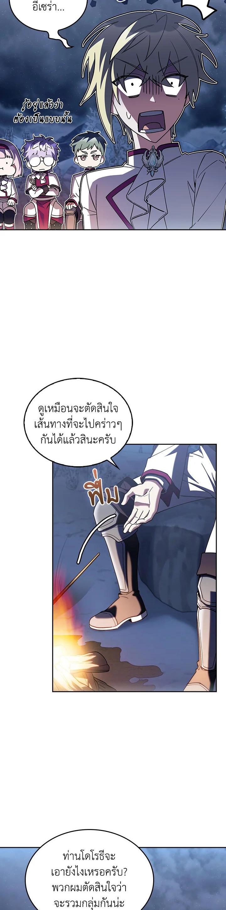 Manga-lc-com อ่านมังงะ อ่านการ์ตูน ออนไลน์ ฟรี The Fallen House of Ardan ตอนที่ 1 2 3 4 5 6 7 8 9 10 11 12 13 14 ฟรี ไม่มีโฆษณา Manga-lc - อ่าน มังงะ อ่าน การ์ตูน ออนไลน์ อ่านมังงะ ฟรี
