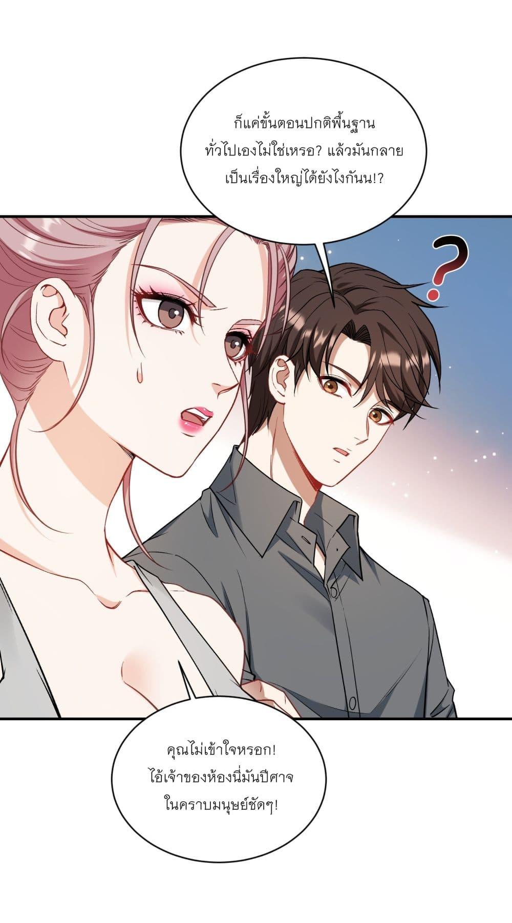 Manga-lc-com อ่านมังงะ อ่านการ์ตูน ออนไลน์ ฟรี Became a Billionaire After Dog Licking Improperly ตอนที่ 1 2 3 4 5 6 7 8 9 10 11 12 13 14 ฟรี ไม่มีโฆษณา Manga-lc - อ่าน มังงะ อ่าน การ์ตูน ออนไลน์ อ่านมังงะ ฟรี