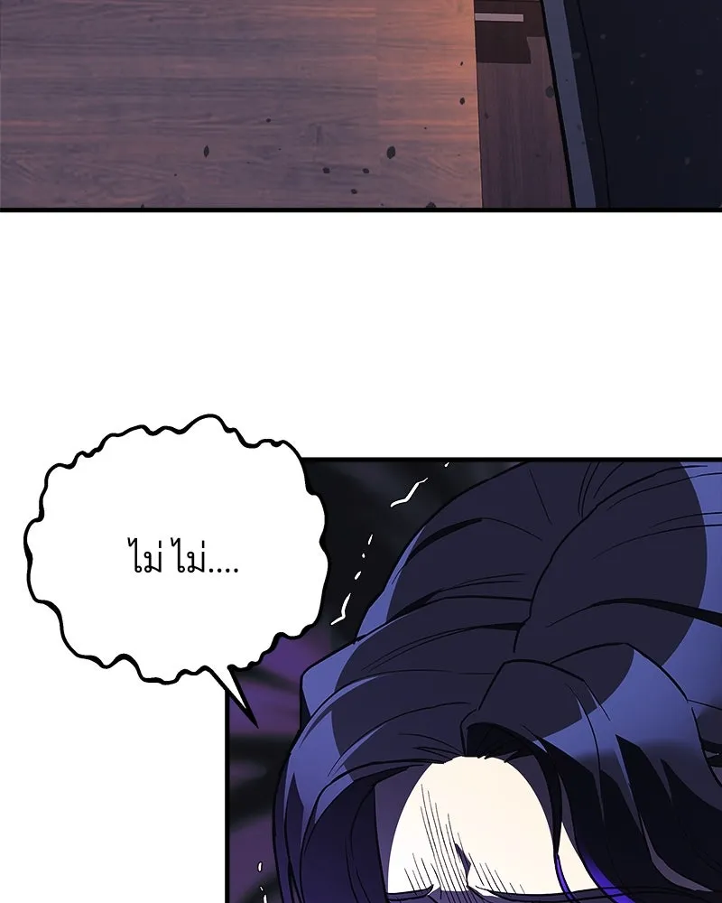 สัปดาห์นี้งดอัปตอนใหม่ ตอนที่ 45 รูปที่ 86