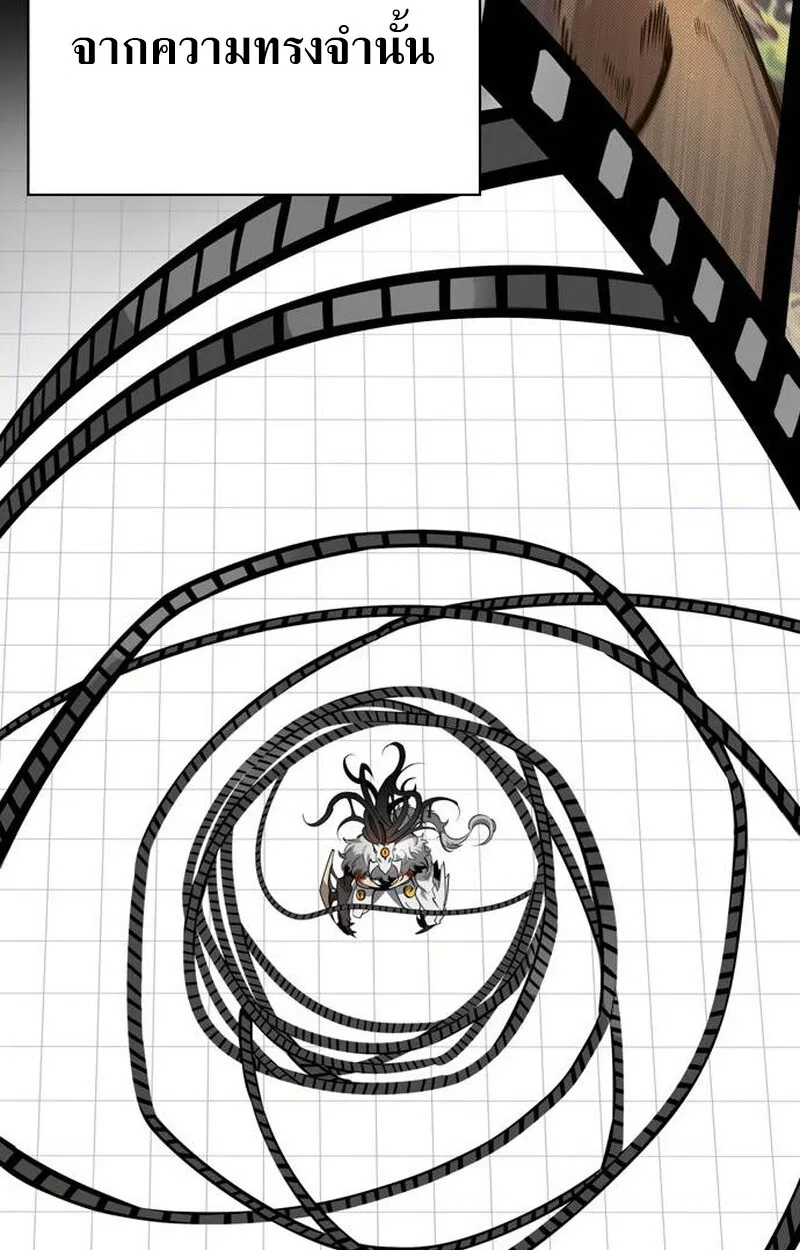 S-Class Hunter Heals with Monsters ฮ_นเตอร_ ระด_บแกร_งก_บฟาร_มมอนสเตอร_ส_ดป_วน ตอนที่ ตอนที่ 1 รูปที่ 164