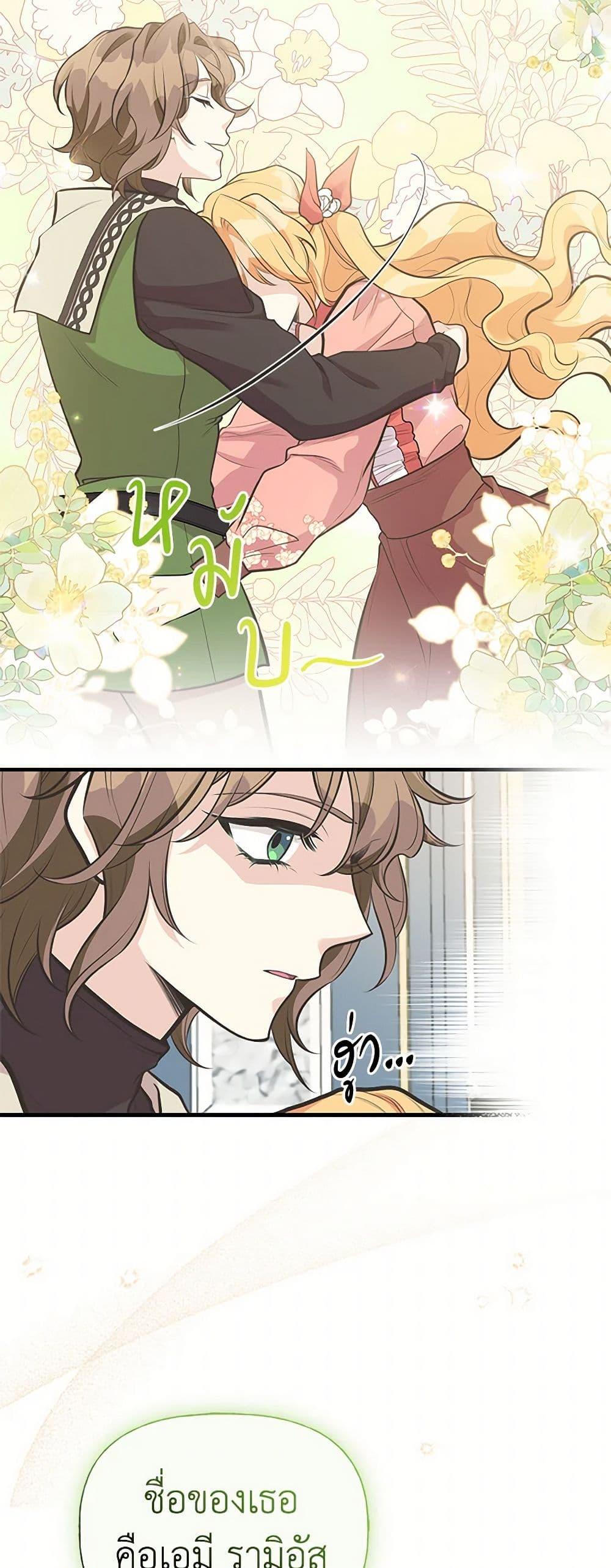 Manga-lc-com อ่านมังงะ อ่านการ์ตูน ออนไลน์ ฟรี My Sister Picked up the Male Lead ตอนที่ 1 2 3 4 5 6 7 8 9 10 11 12 13 14 ฟรี ไม่มีโฆษณา Manga-lc - อ่าน มังงะ อ่าน การ์ตูน ออนไลน์ อ่านมังงะ ฟรี