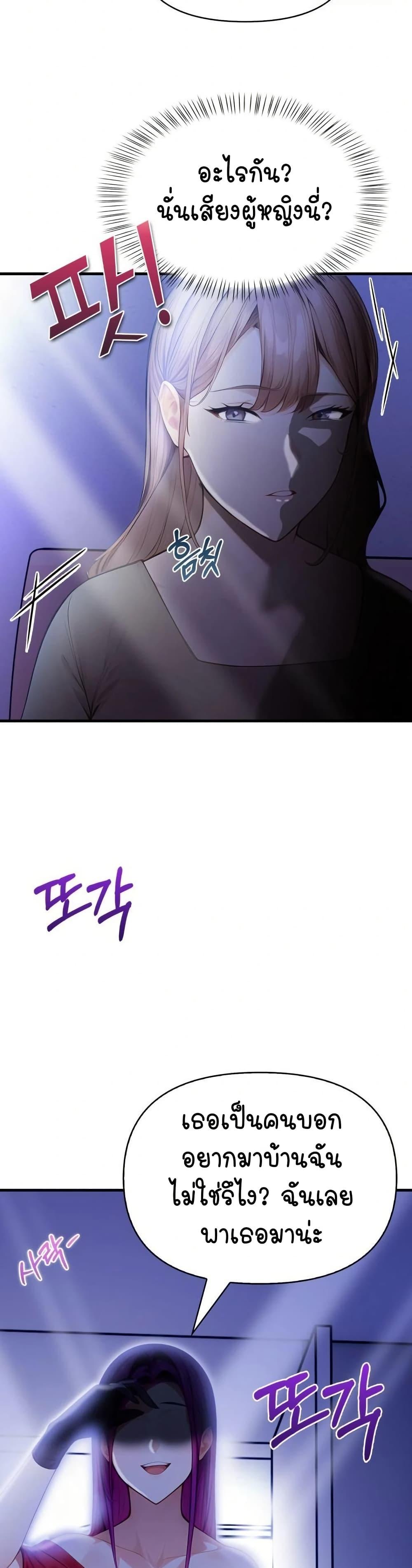 Doujin-Lc- อ่าน โดจิน มังฮวา เกาหลี ญี่ปุ่น จีน แปลไทย Light Instead ตอนที่ 1 2 3 4 5 6 7 8 9 10 11 12 13 14 ฟรี ไม่มีโฆษณา อ่าน โดจิน Manhwa เกาหลี ญี่ปุ่น จีน เรามีครบ คัดมาให้เน้นๆ โดจิน 18+ รับประกันความฟินโดย  Doujin Lc