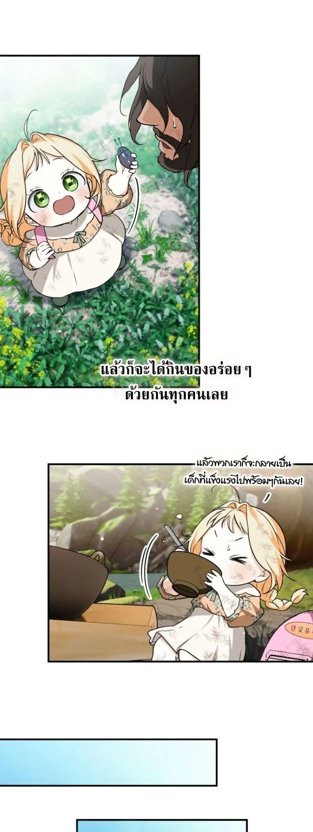 Manga-lc-com อ่านมังงะ อ่านการ์ตูน ออนไลน์ ฟรี Secretly Strong and Searching for My Daddy ตอนที่ 1 2 3 4 5 6 7 8 9 10 11 12 13 14 ฟรี ไม่มีโฆษณา Manga-lc - อ่าน มังงะ อ่าน การ์ตูน ออนไลน์ อ่านมังงะ ฟรี