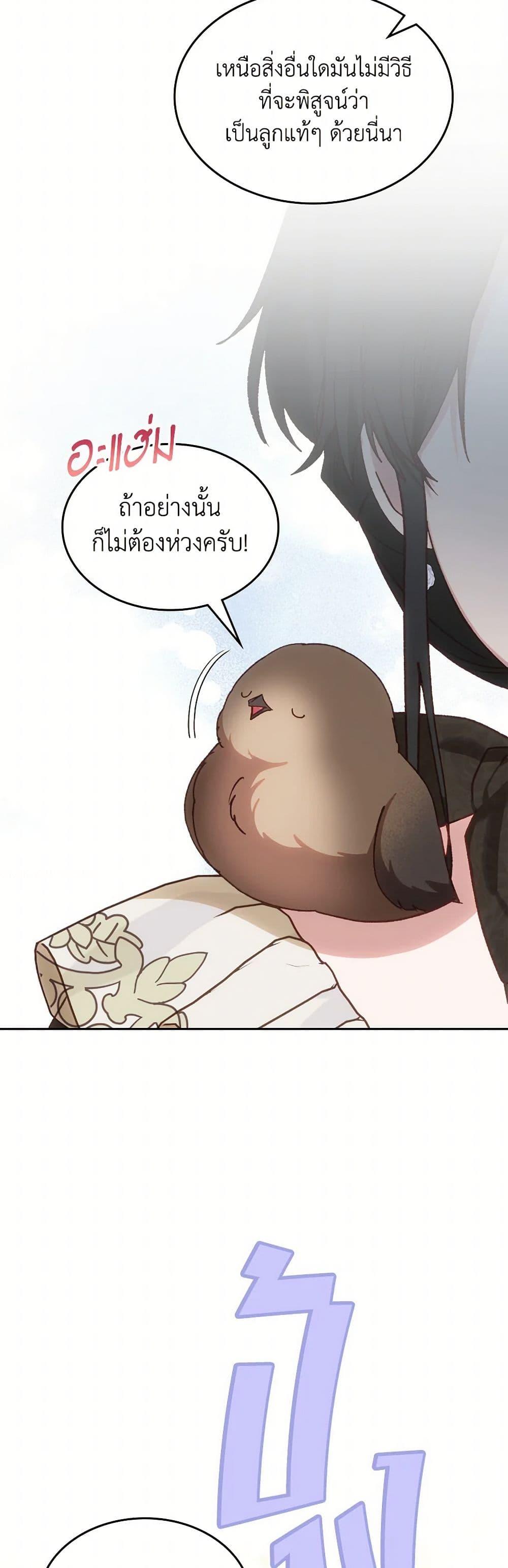 Manga-lc-com อ่านมังงะ อ่านการ์ตูน ออนไลน์ ฟรี The End of This Fairytale Is a Drama ตอนที่ 1 2 3 4 5 6 7 8 9 10 11 12 13 14 ฟรี ไม่มีโฆษณา Manga-lc - อ่าน มังงะ อ่าน การ์ตูน ออนไลน์ อ่านมังงะ ฟรี