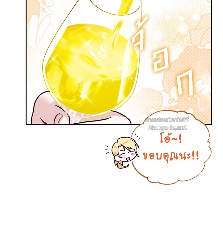 Doujin-Lc- อ่าน โดจิน มังฮวา เกาหลี ญี่ปุ่น จีน แปลไทย แกรนด์ดัชเชสล็อกมง ตอนที่ 1 2 3 4 5 6 7 8 9 10 11 12 13 14 ฟรี ไม่มีโฆษณา อ่าน โดจิน Manhwa เกาหลี ญี่ปุ่น จีน เรามีครบ คัดมาให้เน้นๆ โดจิน 18+ รับประกันความฟินโดย Doujin Lc