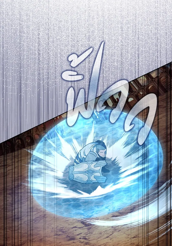 เชื่อเถอะ ฉันเป็นฮันเตอร์ห่วยแตก ตอนที่ 22 รูปที่ 119