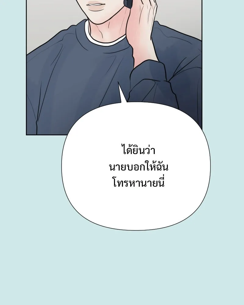 รักนี้ไม่ต้องมีเซนส์ ตอนที่ 83 รูปที่ 35