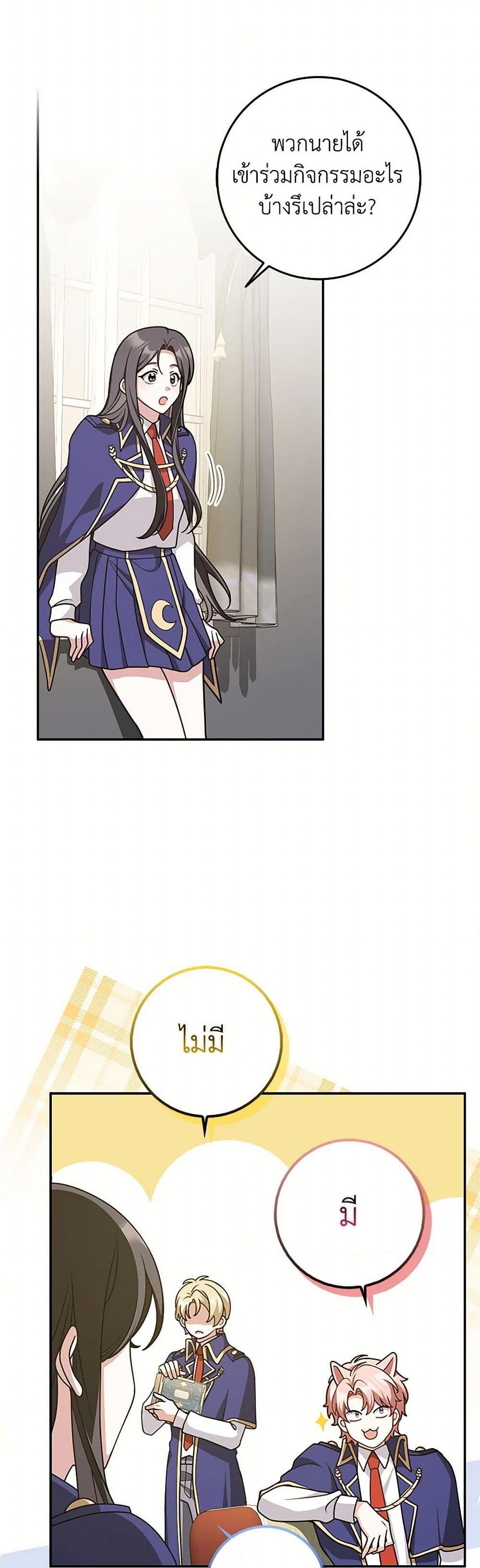 Manga-lc-com อ่านมังงะ อ่านการ์ตูน ออนไลน์ ฟรี Friends Shouldn’t Act This Way ตอนที่ 1 2 3 4 5 6 7 8 9 10 11 12 13 14 ฟรี ไม่มีโฆษณา Manga-lc - อ่าน มังงะ อ่าน การ์ตูน ออนไลน์ อ่านมังงะ ฟรี