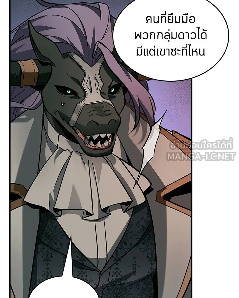 Omniscient Reader อ่านชะตาวันสิ้นโลก ตอนที่ 40 ฟักไข่ (3) รูปที่ 69