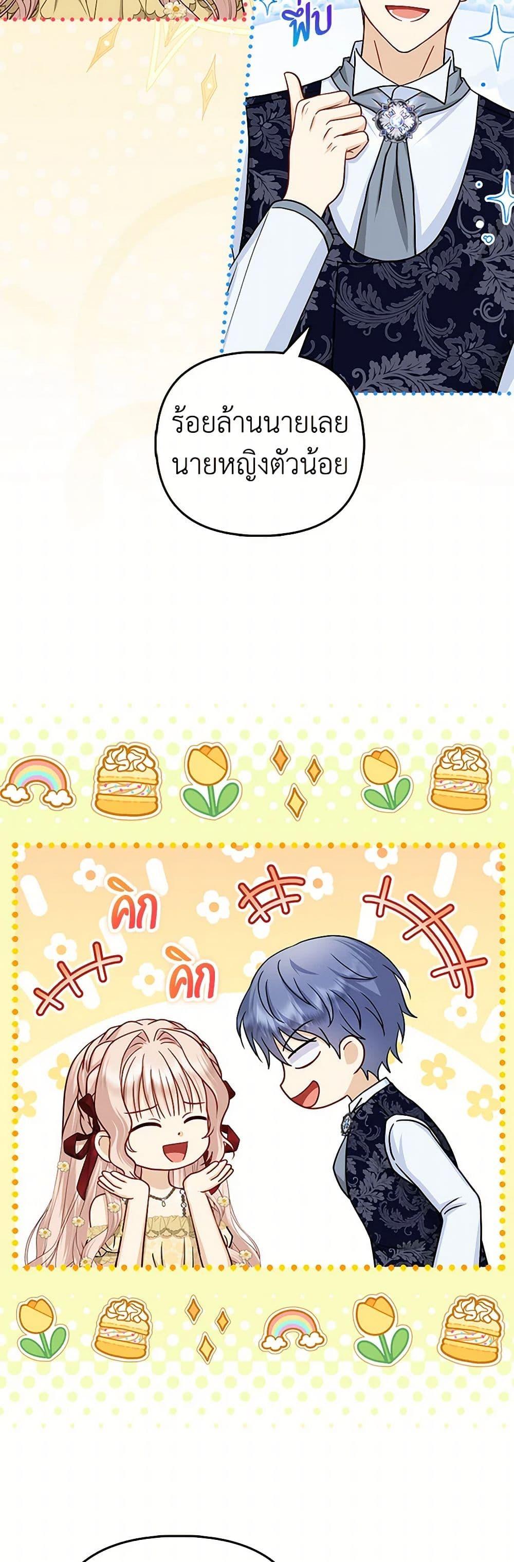 Manga-lc-com อ่านมังงะ อ่านการ์ตูน ออนไลน์ ฟรี Loved by the Villains ตอนที่ 1 2 3 4 5 6 7 8 9 10 11 12 13 14 ฟรี ไม่มีโฆษณา Manga-lc - อ่าน มังงะ อ่าน การ์ตูน ออนไลน์ อ่านมังงะ ฟรี