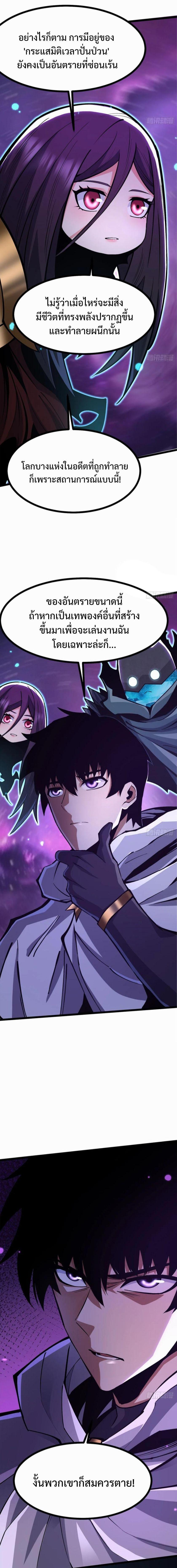 Manga-lc-com อ่านมังงะ อ่านการ์ตูน ออนไลน์ ฟรี I REALLY DON’T WANT TO LEARN FORBIDDEN SPELLS ตอนที่ 1 2 3 4 5 6 7 8 9 10 11 12 13 14 ฟรี ไม่มีโฆษณา Manga-lc - อ่าน มังงะ อ่าน การ์ตูน ออนไลน์ อ่านมังงะ ฟรี