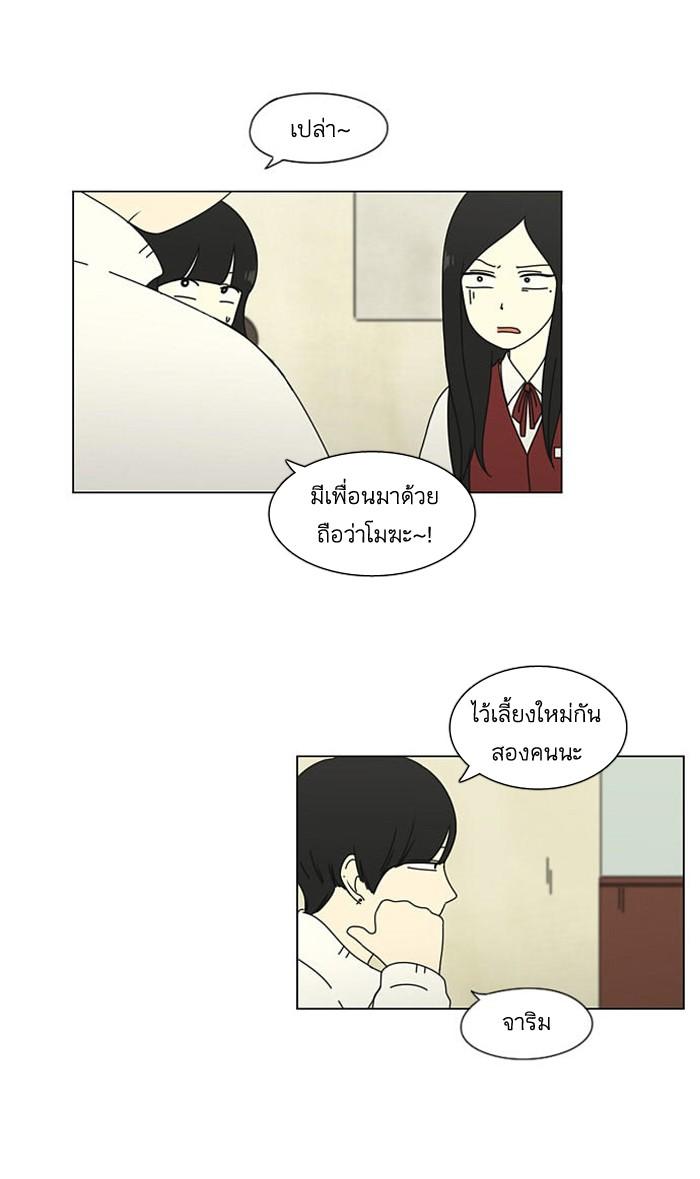 Manga-lc-com อ่านมังงะ อ่านการ์ตูน ออนไลน์ ฟรี Love Revolution รักนี้ต้องปฏิวัติ ตอนที่ 1 2 3 4 5 6 7 8 9 10 11 12 13 14 ฟรี ไม่มีโฆษณา Manga-lc - อ่าน มังงะ อ่าน การ์ตูน ออนไลน์ อ่านมังงะ ฟรี