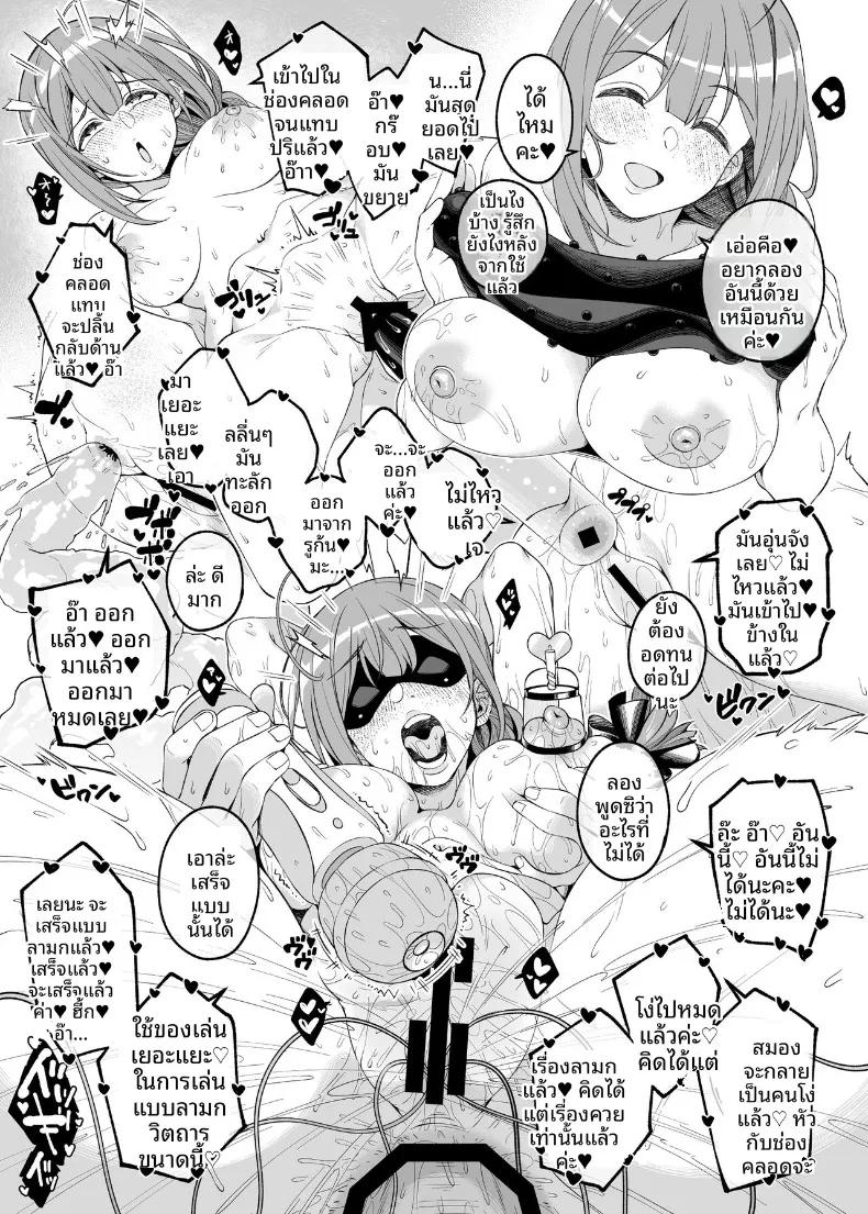 Doujin-Lc- อ่าน โดจิน มังฮวา เกาหลี ญี่ปุ่น จีน แปลไทย ที่จริงเเล้วเธออยากจะเยียวยา (MAKOTO) ตอนที่ 1 2 3 4 5 6 7 8 9 10 11 12 13 14 ฟรี ไม่มีโฆษณา อ่าน โดจิน Manhwa เกาหลี ญี่ปุ่น จีน เรามีครบ คัดมาให้เน้นๆ โดจิน 18+ รับประกันความฟินโดย  Doujin Lc
