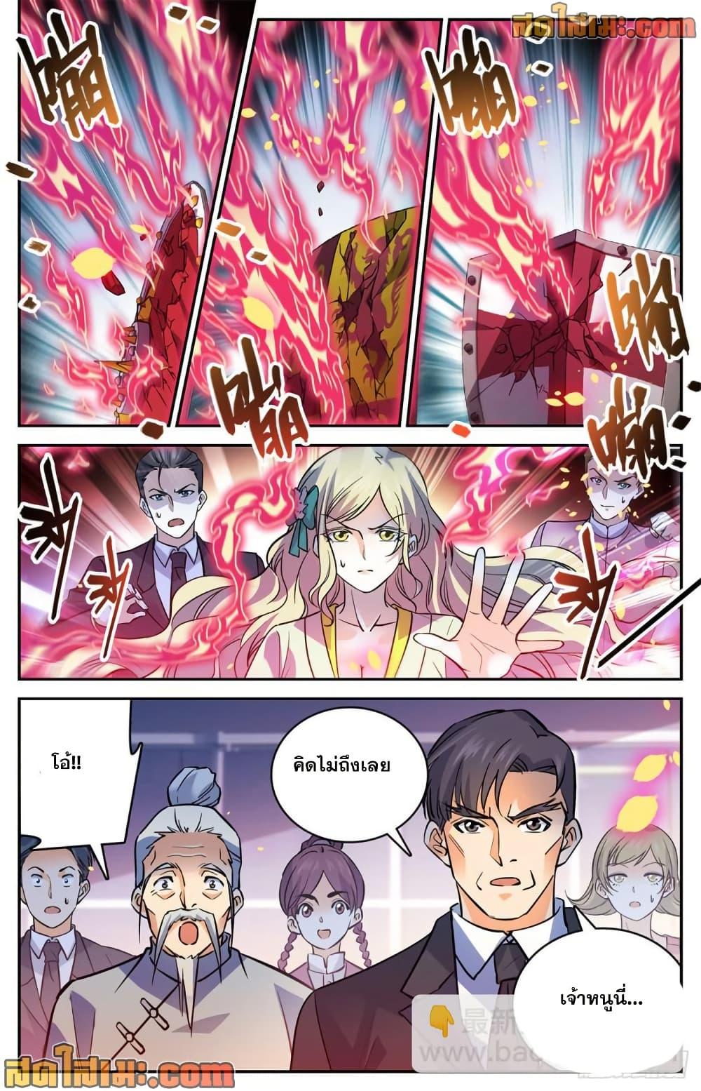 Manga-lc-com อ่านมังงะ อ่านการ์ตูน ออนไลน์ ฟรี Versatile Mage จอมเวทย์เต็มพิกัด ตอนที่ 1 2 3 4 5 6 7 8 9 10 11 12 13 14 ฟรี ไม่มีโฆษณา Manga-lc - อ่าน มังงะ อ่าน การ์ตูน ออนไลน์ อ่านมังงะ ฟรี