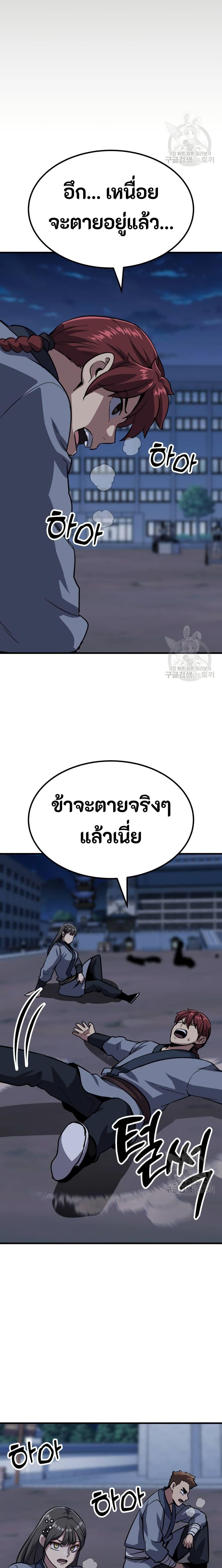 Manga-lc-com อ่านมังงะ อ่านการ์ตูน ออนไลน์ ฟรี Skeleton Warrior ตอนที่ 1 2 3 4 5 6 7 8 9 10 11 12 13 14 ฟรี ไม่มีโฆษณา Manga-lc - อ่าน มังงะ อ่าน การ์ตูน ออนไลน์ อ่านมังงะ ฟรี