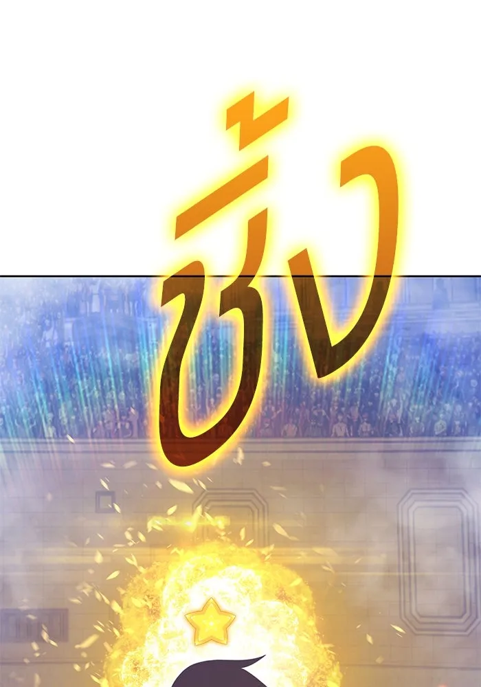 +99 ท่อนไม้พร้อมบวก ตอนที่ 49 ผู้เข้าชิง (3) รูปที่ 409