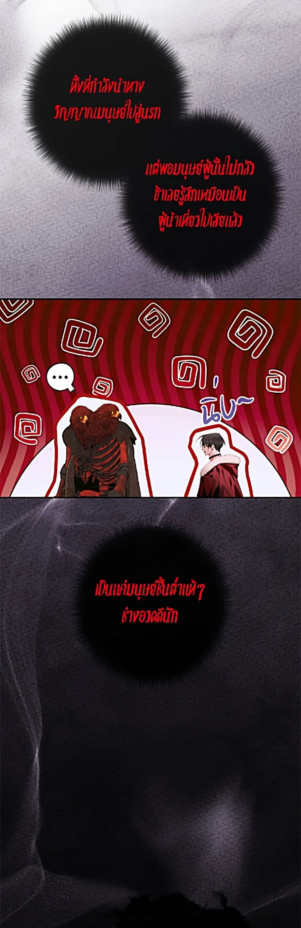 Manga-lc-com อ่านมังงะ อ่านการ์ตูน ออนไลน์ ฟรี Becoming the Villain’s Family ตอนที่ 1 2 3 4 5 6 7 8 9 10 11 12 13 14 ฟรี ไม่มีโฆษณา Manga-lc - อ่าน มังงะ อ่าน การ์ตูน ออนไลน์ อ่านมังงะ ฟรี