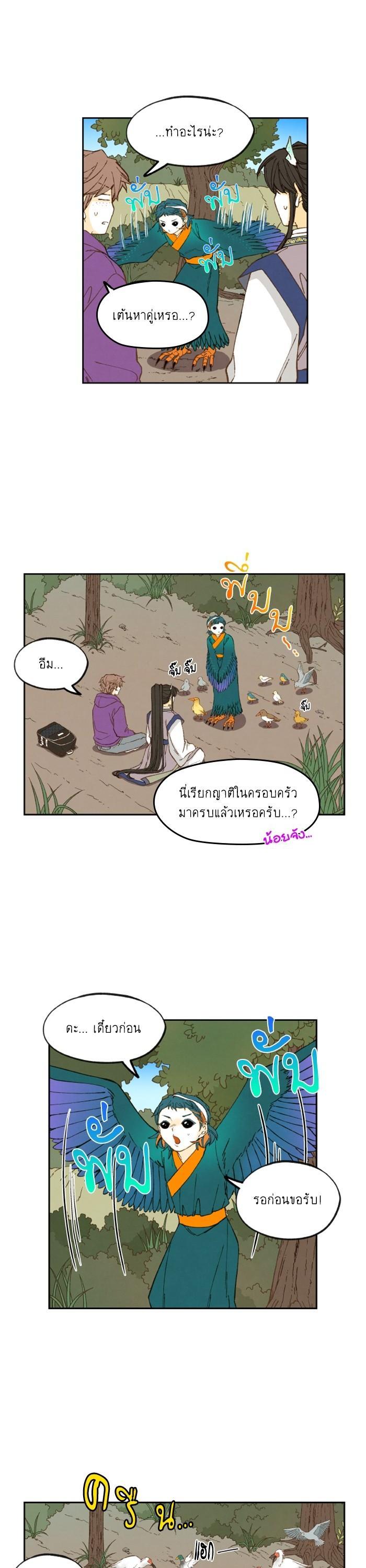 Manga-lc-com อ่านมังงะ อ่านการ์ตูน ออนไลน์ ฟรี How to Become a Dragon ตอนที่ 1 2 3 4 5 6 7 8 9 10 11 12 13 14 ฟรี ไม่มีโฆษณา Manga-lc - อ่าน มังงะ อ่าน การ์ตูน ออนไลน์ อ่านมังงะ ฟรี