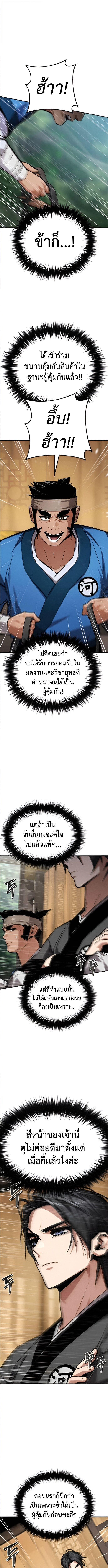 Manga-lc-com อ่านมังงะ อ่านการ์ตูน ออนไลน์ ฟรี The Demon God ตอนที่ 1 2 3 4 5 6 7 8 9 10 11 12 13 14 ฟรี ไม่มีโฆษณา Manga-lc - อ่าน มังงะ อ่าน การ์ตูน ออนไลน์ อ่านมังงะ ฟรี