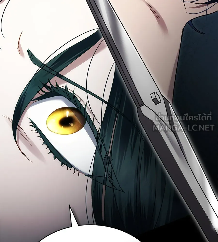 เล่ห์รักชนชั้นสูง ตอนที่ 21 รูปที่ 57