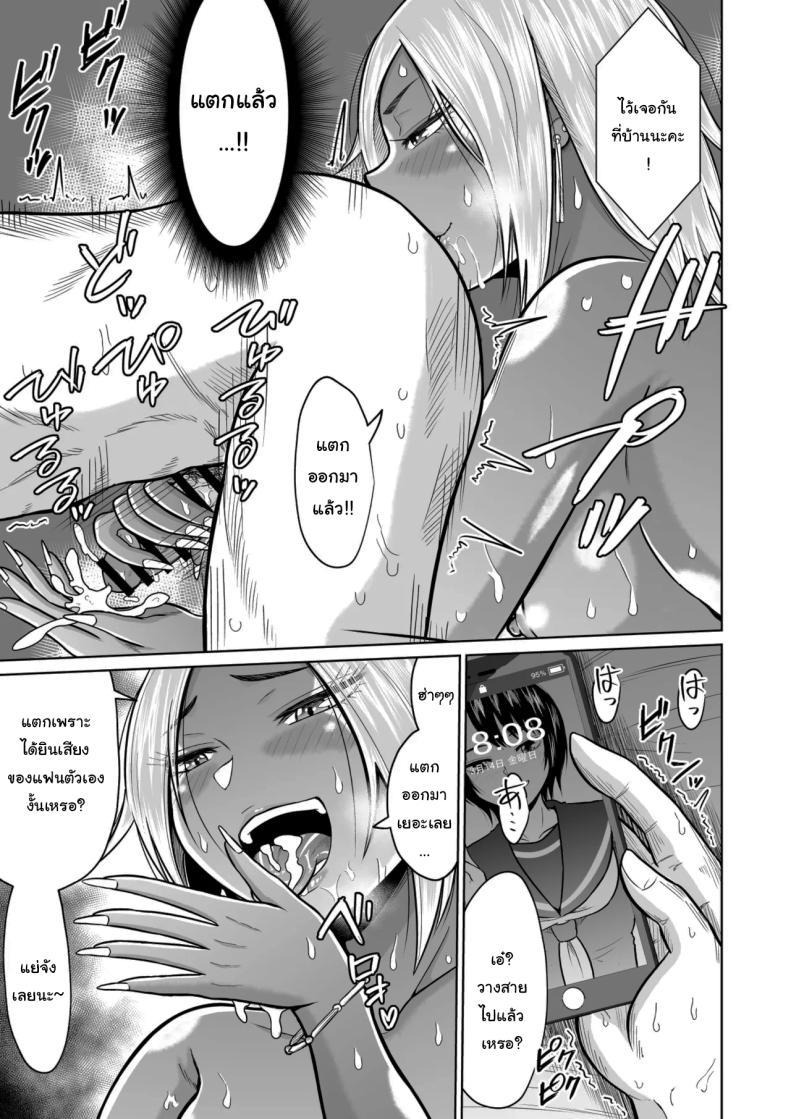 Doujin-Lc- อ่าน โดจิน มังฮวา เกาหลี ญี่ปุ่น จีน แปลไทย ใครจะไปลืมได้ล่ะ [Ooide-kun] ตอนที่ 1 2 3 4 5 6 7 8 9 10 11 12 13 14 ฟรี ไม่มีโฆษณา อ่าน โดจิน Manhwa เกาหลี ญี่ปุ่น จีน เรามีครบ คัดมาให้เน้นๆ โดจิน 18+ รับประกันความฟินโดย  Doujin Lc