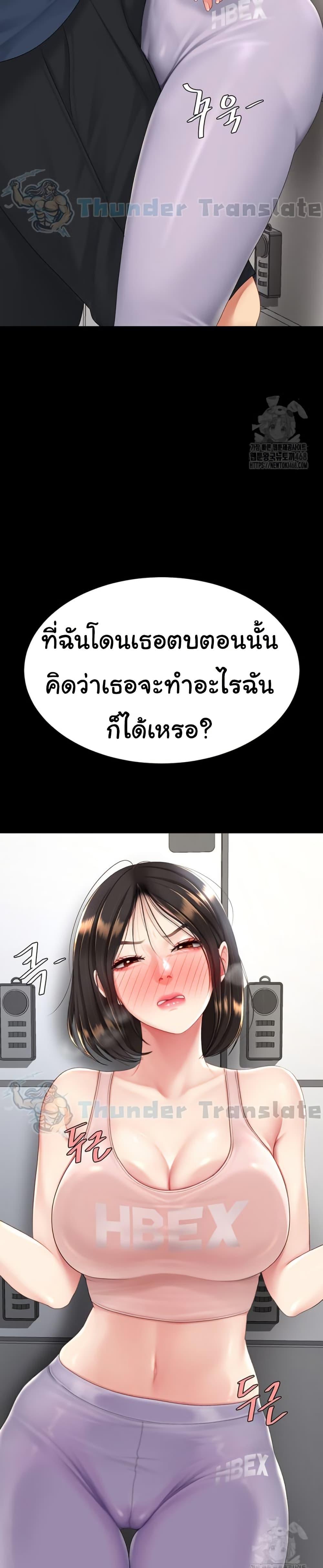 Doujin-Lc- อ่าน โดจิน มังฮวา เกาหลี ญี่ปุ่น จีน แปลไทย Go Ahead, Mom ตอนที่ 1 2 3 4 5 6 7 8 9 10 11 12 13 14 ฟรี ไม่มีโฆษณา อ่าน โดจิน Manhwa เกาหลี ญี่ปุ่น จีน เรามีครบ คัดมาให้เน้นๆ โดจิน 18+ รับประกันความฟินโดย  Doujin Lc