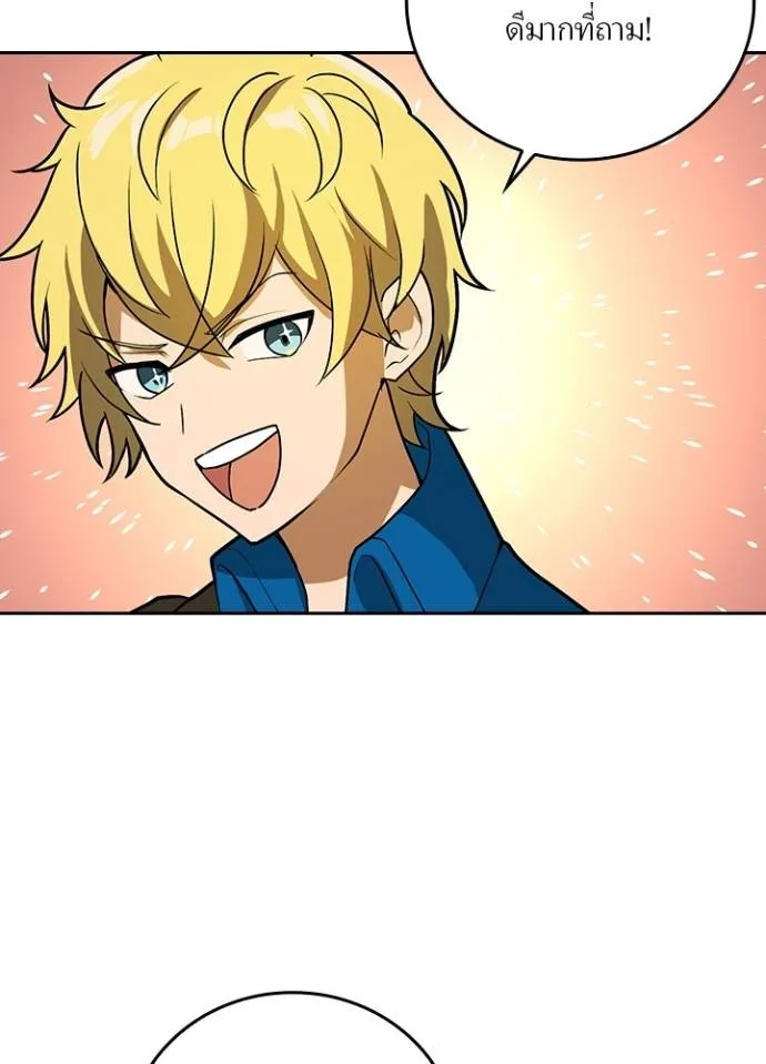 เป้าหมายครั้งที่ 2 ตอนที่ 4 รูปที่ 38