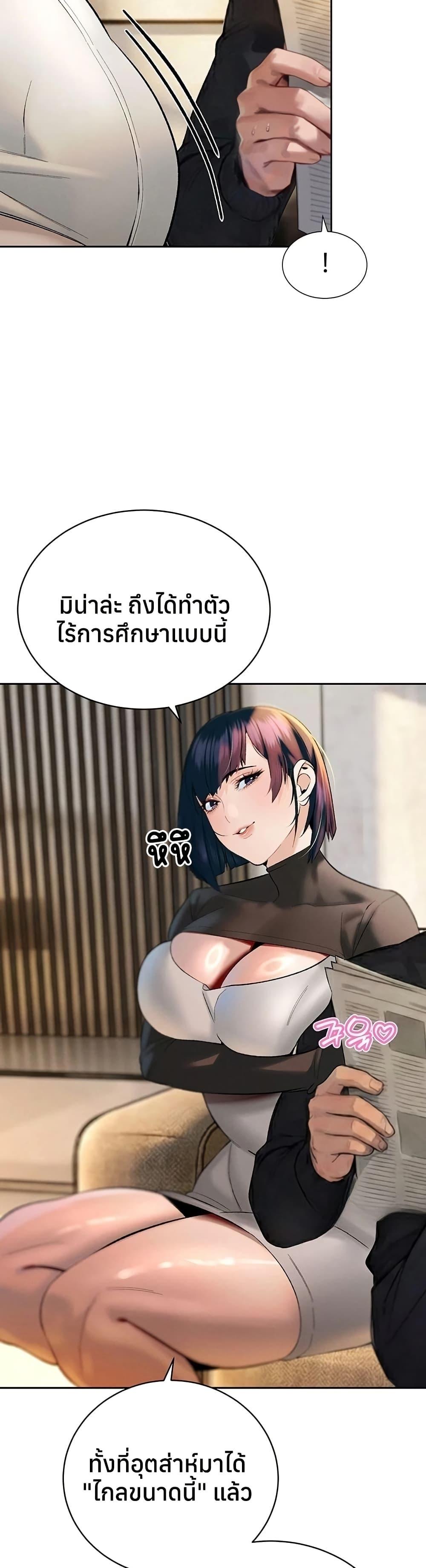 Doujin-Lc- อ่าน โดจิน มังฮวา เกาหลี ญี่ปุ่น จีน แปลไทย Father Is Eating ตอนที่ 1 2 3 4 5 6 7 8 9 10 11 12 13 14 ฟรี ไม่มีโฆษณา อ่าน โดจิน Manhwa เกาหลี ญี่ปุ่น จีน เรามีครบ คัดมาให้เน้นๆ โดจิน 18+ รับประกันความฟินโดย  Doujin Lc