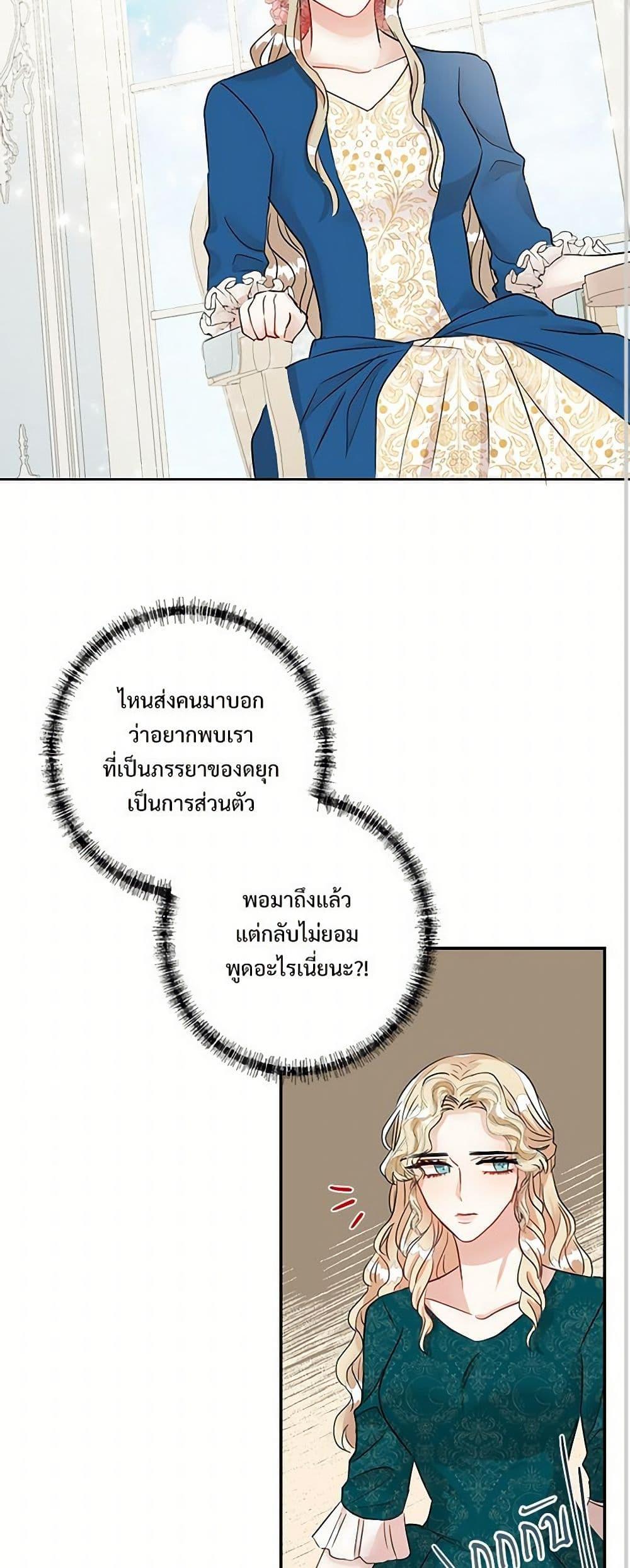 Manga-lc-com อ่านมังงะ อ่านการ์ตูน ออนไลน์ ฟรี Please Don’t Eat Me! ตอนที่ 1 2 3 4 5 6 7 8 9 10 11 12 13 14 ฟรี ไม่มีโฆษณา Manga-lc - อ่าน มังงะ อ่าน การ์ตูน ออนไลน์ อ่านมังงะ ฟรี