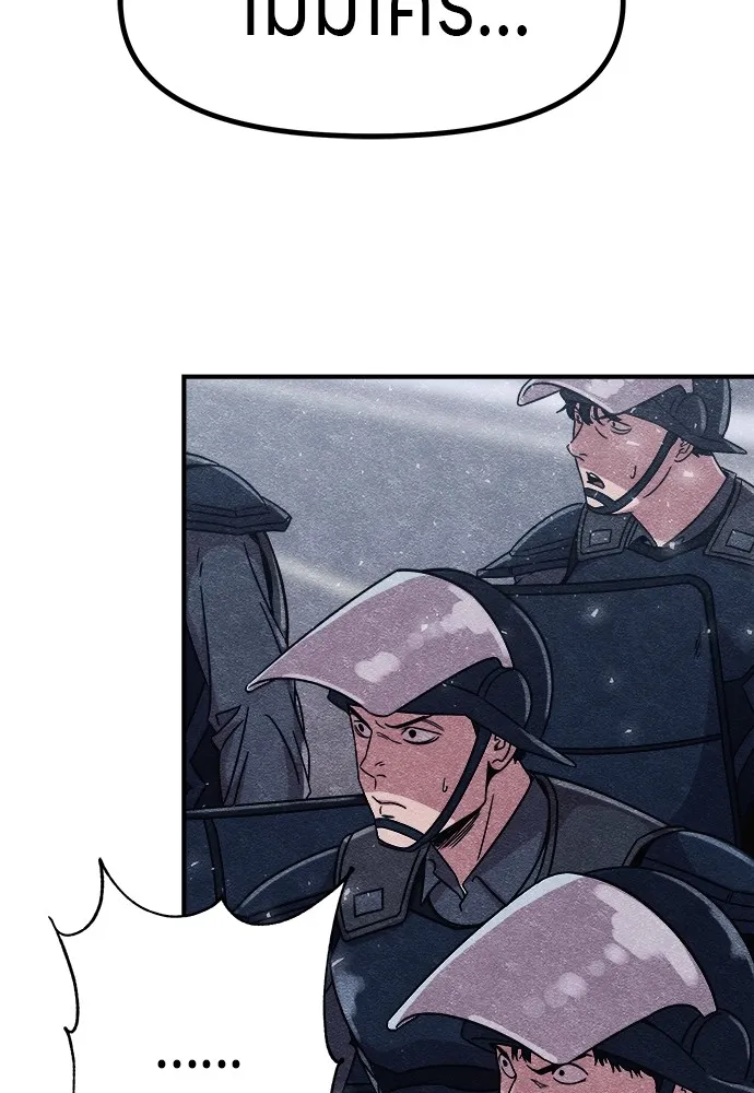 Zombie X Slasher ตอนที่ 3 รูปที่ 53