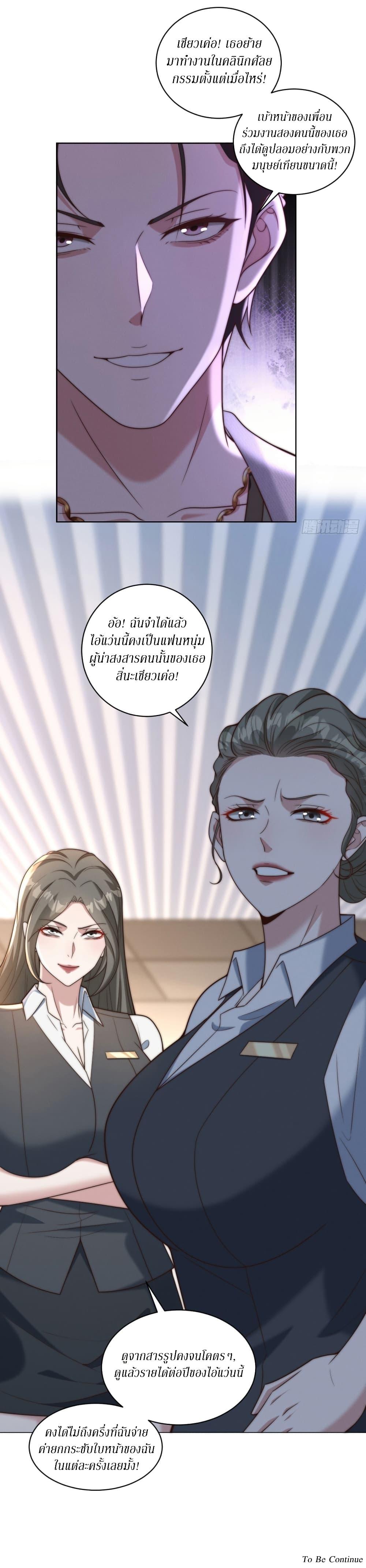 Manga-lc-com อ่านมังงะ อ่านการ์ตูน ออนไลน์ ฟรี Dominating With the Price Collapse System ตอนที่ 1 2 3 4 5 6 7 8 9 10 11 12 13 14 ฟรี ไม่มีโฆษณา Manga-lc - อ่าน มังงะ อ่าน การ์ตูน ออนไลน์ อ่านมังงะ ฟรี