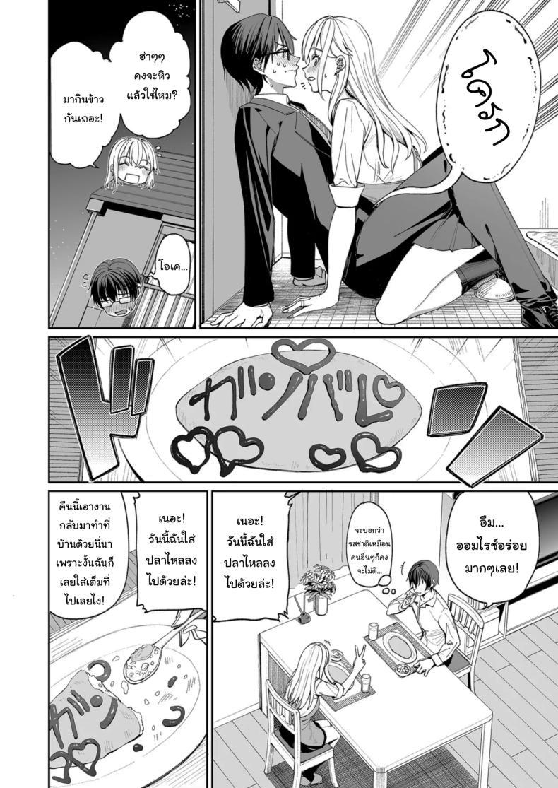 Doujin-Lc- อ่าน โดจิน มังฮวา เกาหลี ญี่ปุ่น จีน แปลไทย ใครๆก็ล้วนมีควาามลับ [Coffee Maker (Asamine Tel)] Gal o Yome ni Shitara Mainichi ga Ero Saikou datta When I married a gal, every day was the best erotic experience ตอนที่ 1 2 3 4 5 6 7 8 9 10 11 12 13 14 ฟรี ไม่มีโฆษณา อ่าน โดจิน Manhwa เกาหลี ญี่ปุ่น จีน เรามีครบ คัดมาให้เน้นๆ โดจิน 18+ รับประกันความฟินโดย  Doujin Lc