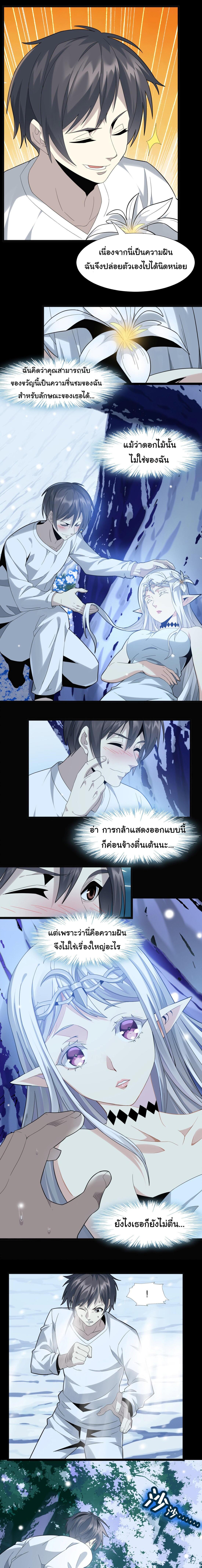 Manga-lc-com อ่านมังงะ อ่านการ์ตูน ออนไลน์ ฟรี The Demon God ตอนที่ 1 2 3 4 5 6 7 8 9 10 11 12 13 14 ฟรี ไม่มีโฆษณา Manga-lc - อ่าน มังงะ อ่าน การ์ตูน ออนไลน์ อ่านมังงะ ฟรี