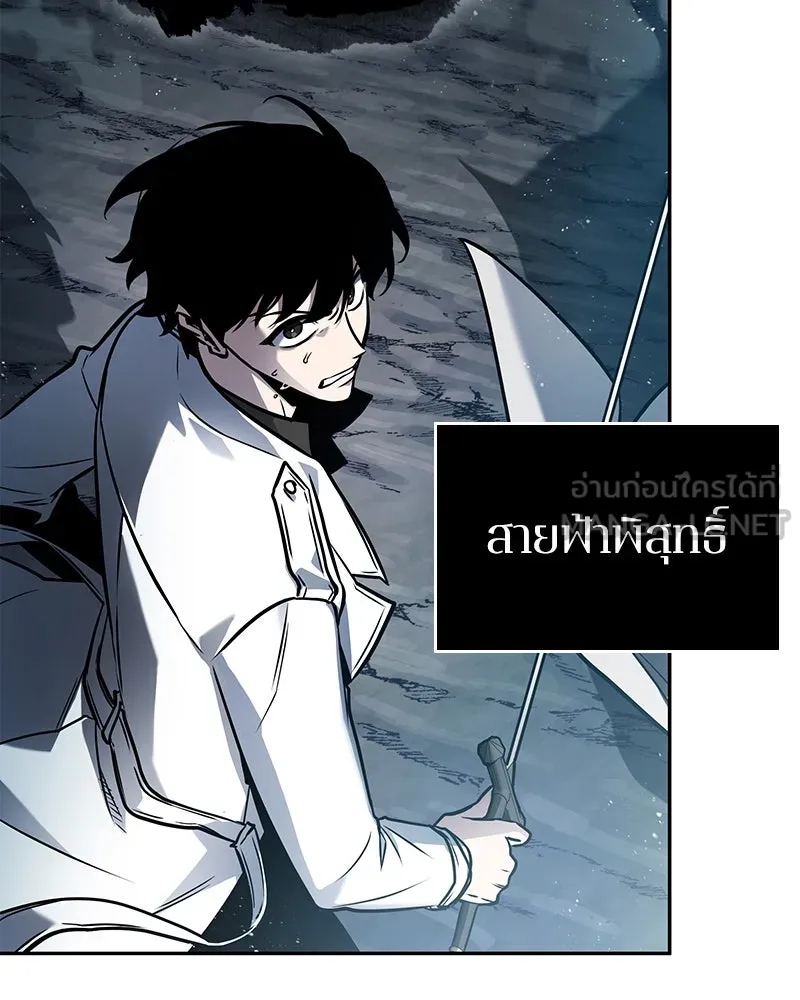 Omniscient Reader อ่านชะตาวันสิ้นโลก ตอนที่ 25 เหล่าผู้เผชิญหน้ากับเทพเจ้า (3 รูปที่ 33