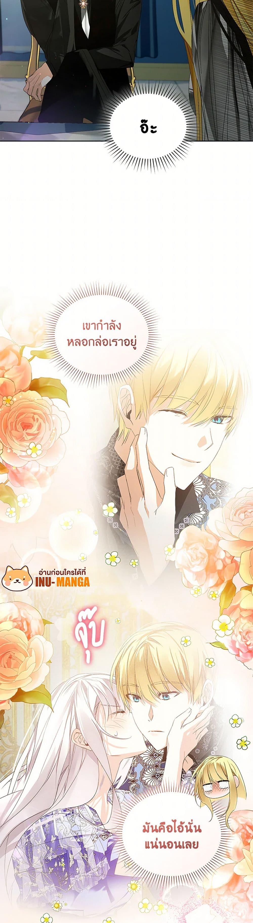 Manga-lc-com อ่านมังงะ อ่านการ์ตูน ออนไลน์ ฟรี Falling Into the Arms of a Mad Villain ตอนที่ 1 2 3 4 5 6 7 8 9 10 11 12 13 14 ฟรี ไม่มีโฆษณา Manga-lc - อ่าน มังงะ อ่าน การ์ตูน ออนไลน์ อ่านมังงะ ฟรี