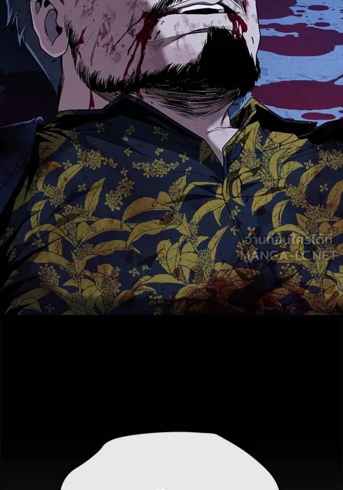 สนิมเชือดเลือดสาด ตอนที่ 43 รูปที่ 151