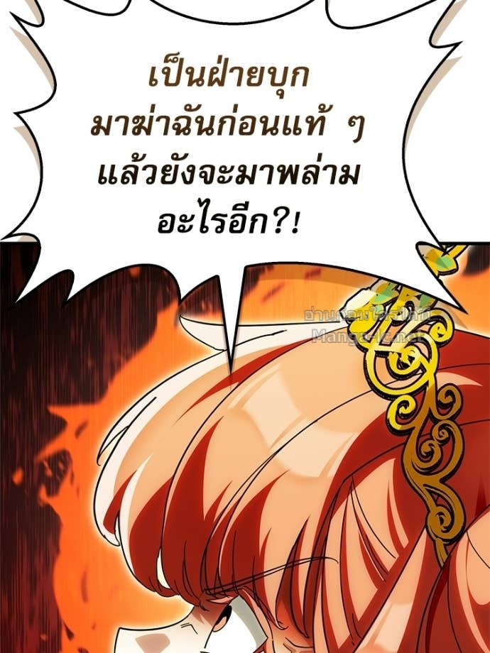 Doujin-Lc- อ่าน โดจิน มังฮวา เกาหลี ญี่ปุ่น จีน แปลไทย หยุดนะจอมมาร ฮีโร่ล้อมไว้หมดแล้ว ตอนที่ 1 2 3 4 5 6 7 8 9 10 11 12 13 14 ฟรี ไม่มีโฆษณา อ่าน โดจิน Manhwa เกาหลี ญี่ปุ่น จีน เรามีครบ คัดมาให้เน้นๆ โดจิน 18+ รับประกันความฟินโดย Doujin Lc